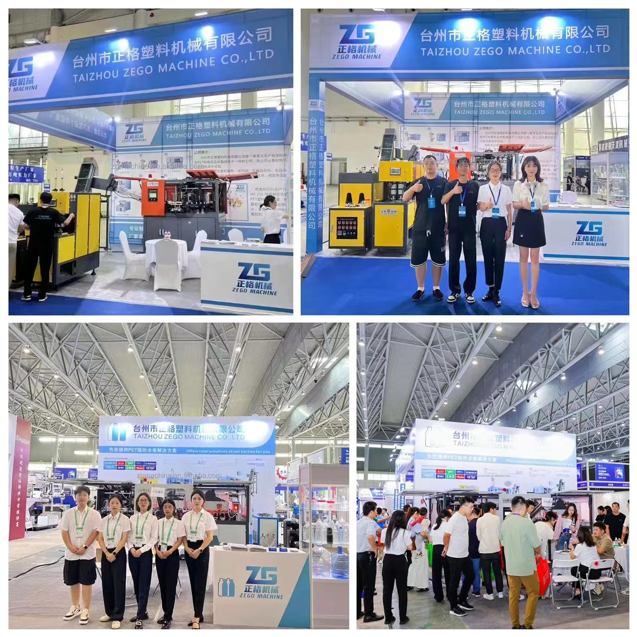 China Bottle Blowing Machinery Cosmetic Bottle Making Machine - Blow Molding Solution